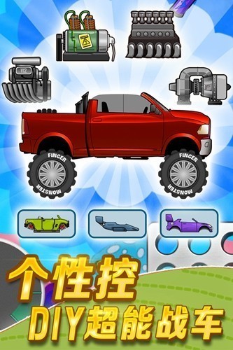 登山赛车13