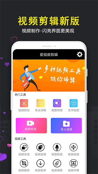 录音倒放挑战1
