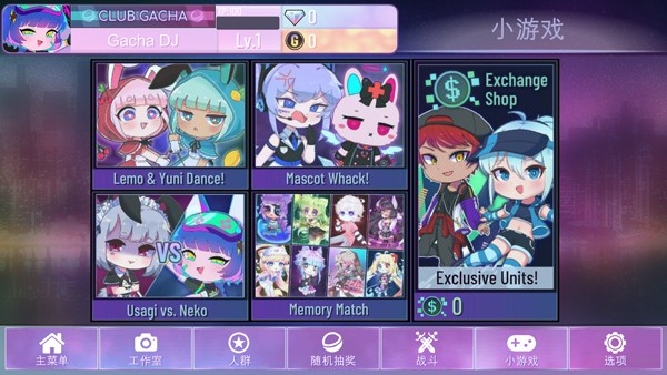 加查NOX完美汉化版1