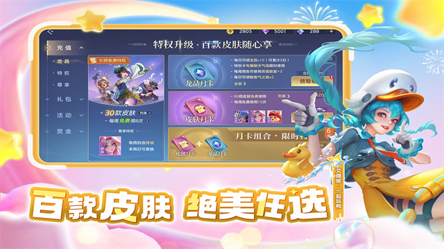 曙光英雄2