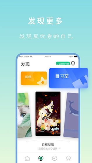 专注学习2