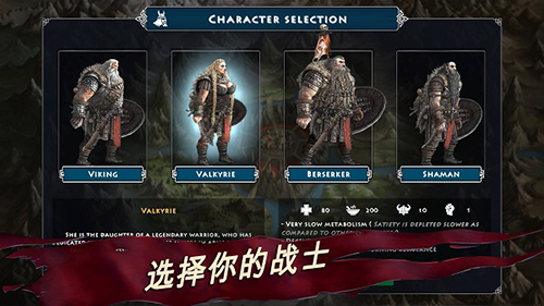 死人国维京生存无限货币版4