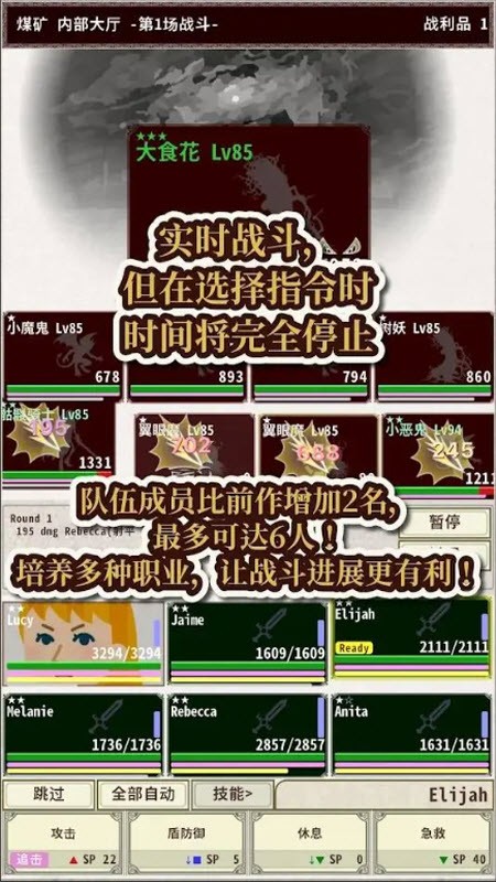 骑士与龙4(Knight & Dragon IV)1
