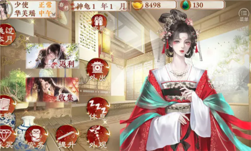 本宫只爱搞事业单机版3