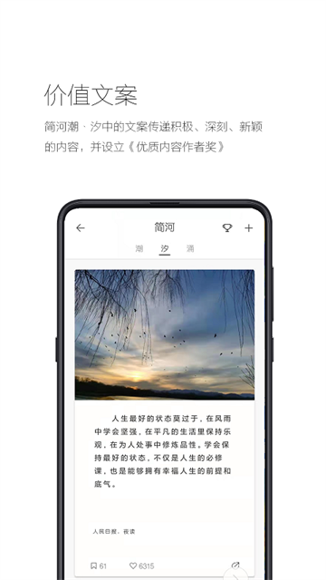 简记事2