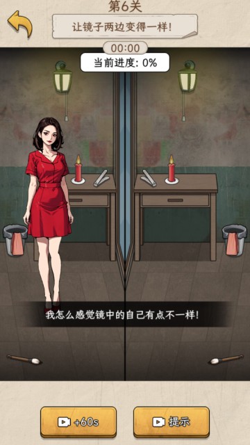 诡异不合理4