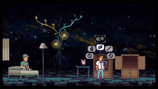 无垠之心(A Space for the Unbound)2