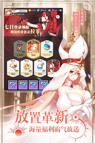 美食大乱斗3