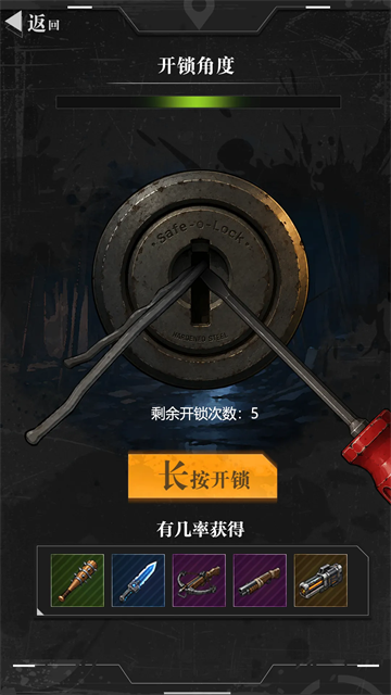 我在废土当主播5