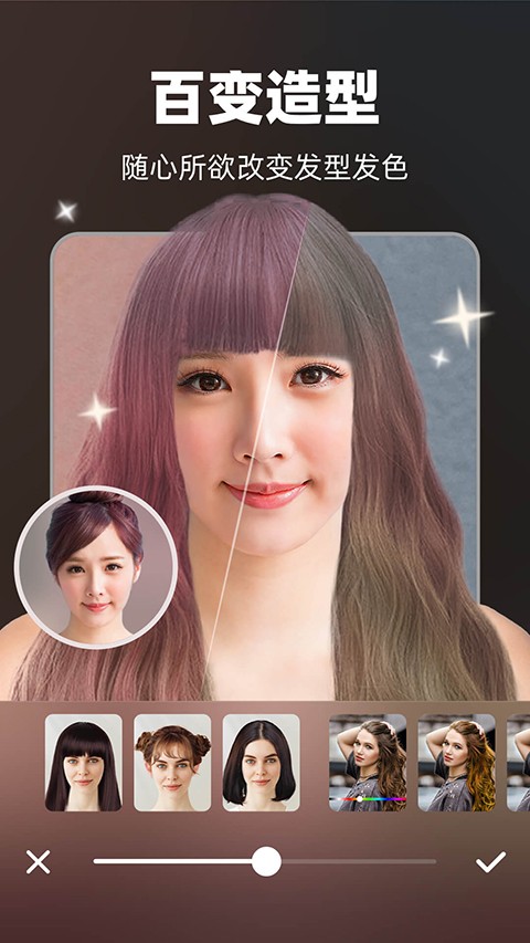 奇妙P图2