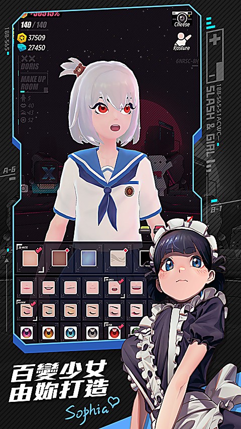 刀光与少女游戏3