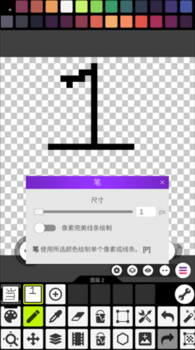 像素艺术1