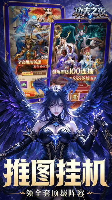功夫之夜3