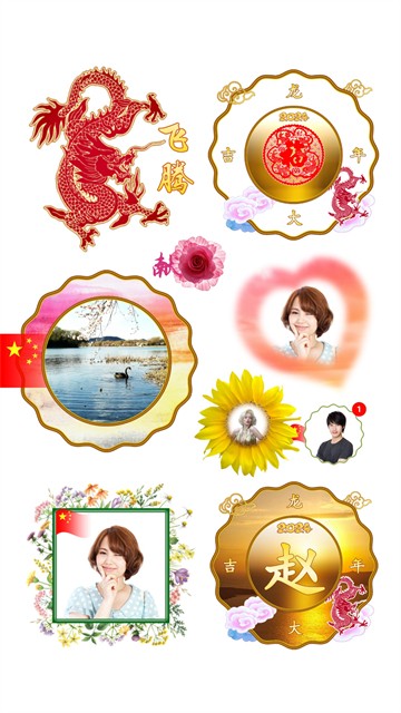 抠图宝app2