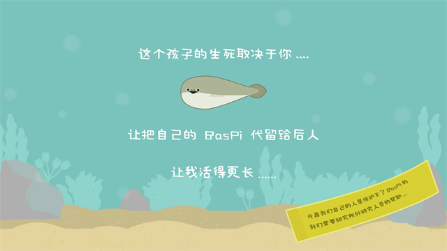 虚无鱼baspi1