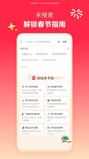 小红书2