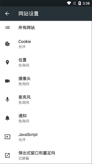 Kiwi Browserapp2