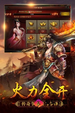 狼烟-Online4