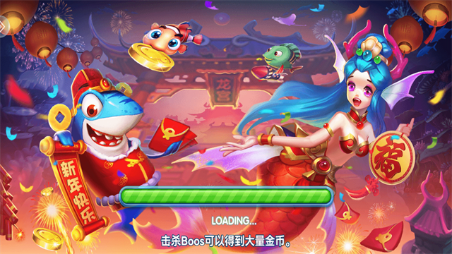 趣游捕鱼vivo版2