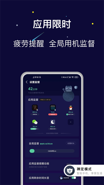禅定空间1