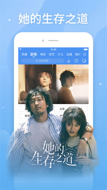 百度影音app官方版4