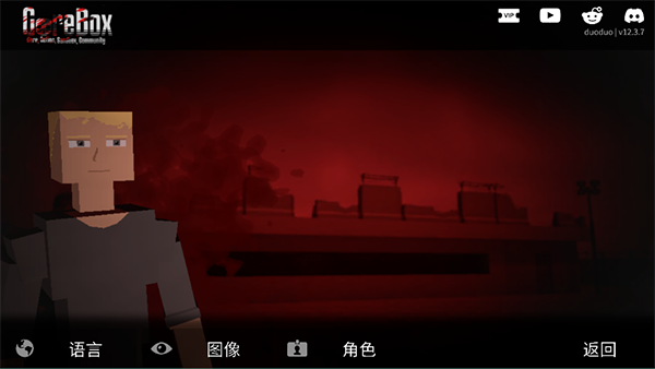 gorebox4