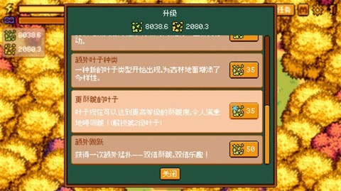 温馨踩叶1