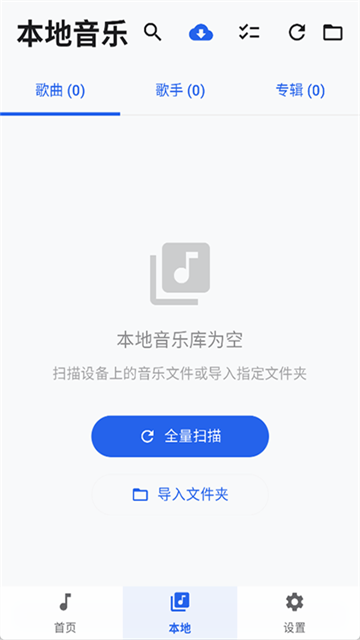 音动音乐3