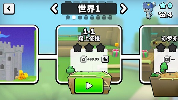 苏西方块4