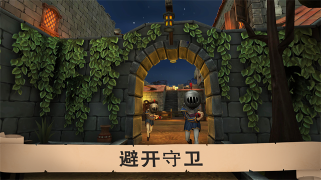 愤怒的国王MOD菜单版3