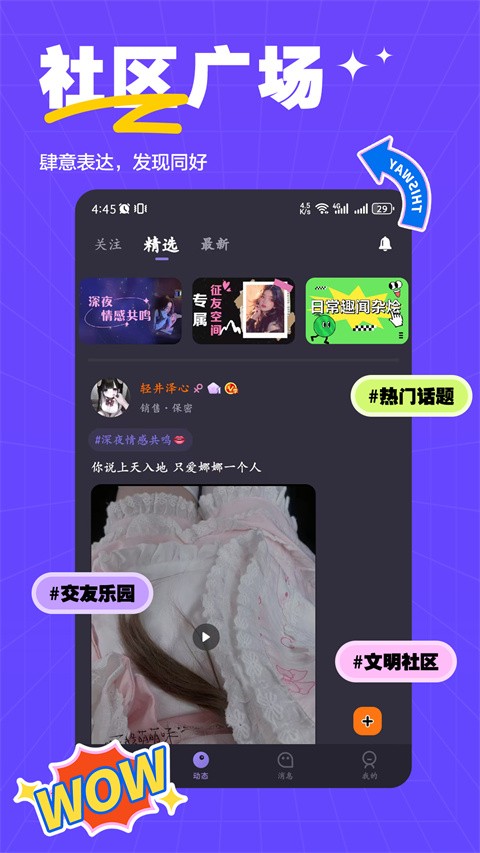 萨姆手机版5