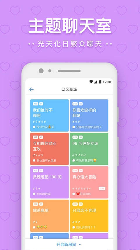 一罐app安卓版3