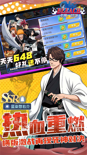 龙腾起源买断版1
