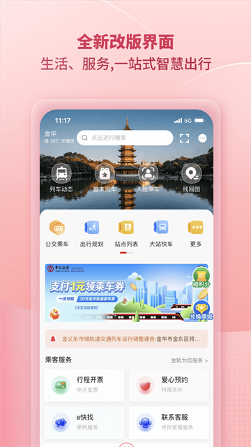 任我行2