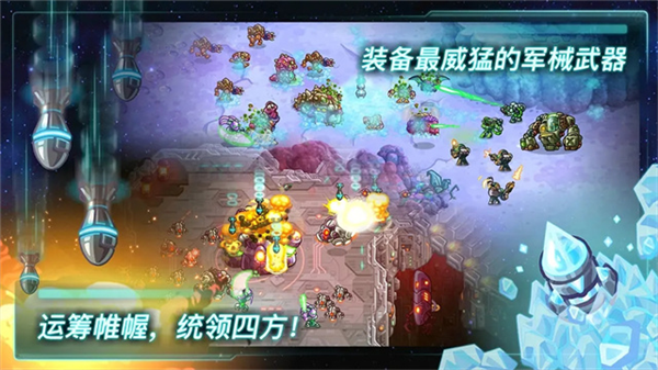 钢铁战队中文版3