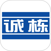 诚栋家箱免费正版