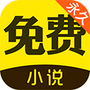 鸠摩搜书(免费小说)