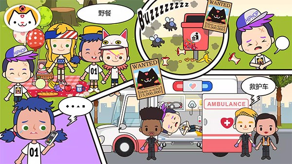 米加小镇医院最新版4