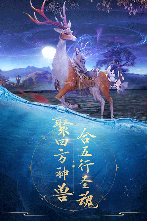 青云诀3