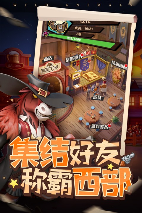 绝境猎人官方版1