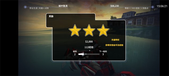 激流快艇31