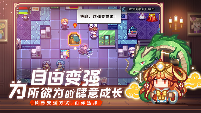 伊洛纳单机离线版3