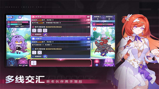 崩坏35