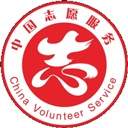 志愿东营老版本