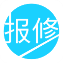 报修管家官方版