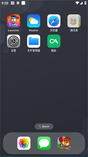 浣熊iOS17启动器APP3