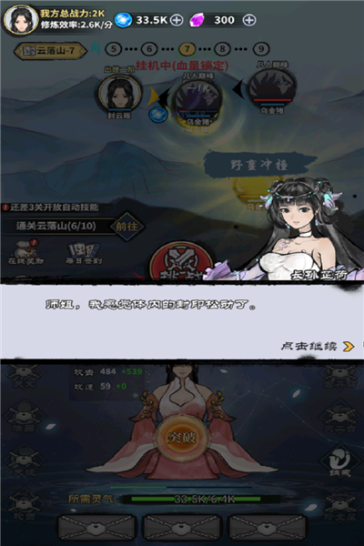 极限关卡大冒险1