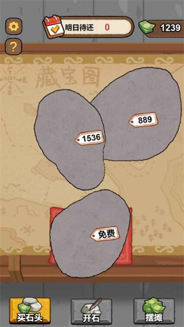 翡翠刮刮乐模拟器4