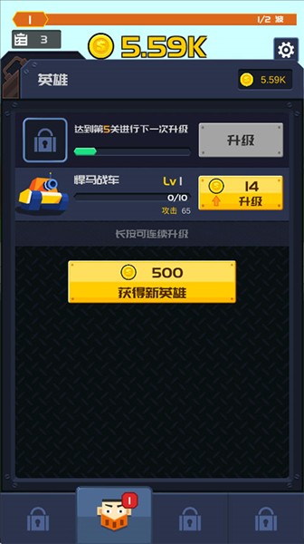 放置护卫队4