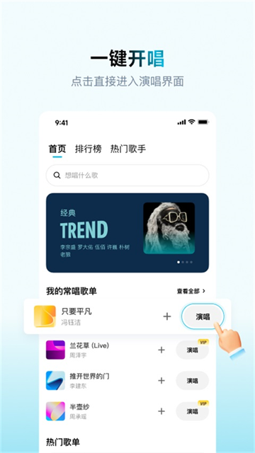 欢乐歌房免费版5